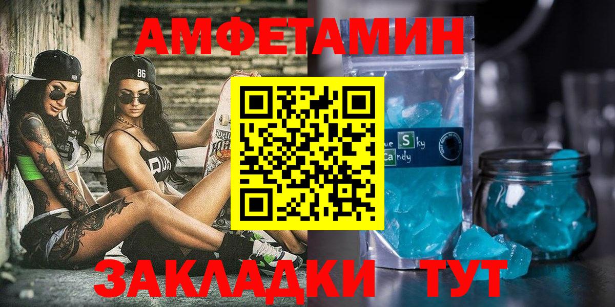 Озёры  ГАШИШ  Конопля  Вход с VPN  МЕФ кристаллы  Кокаин 