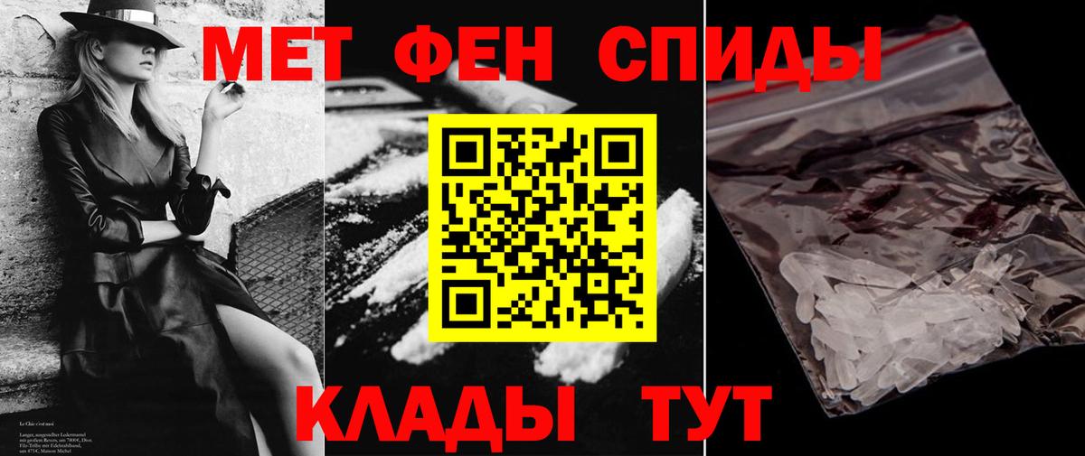 Amphetamine  Вход с VPN  Озёры  АМФЕТАМИН 98% 