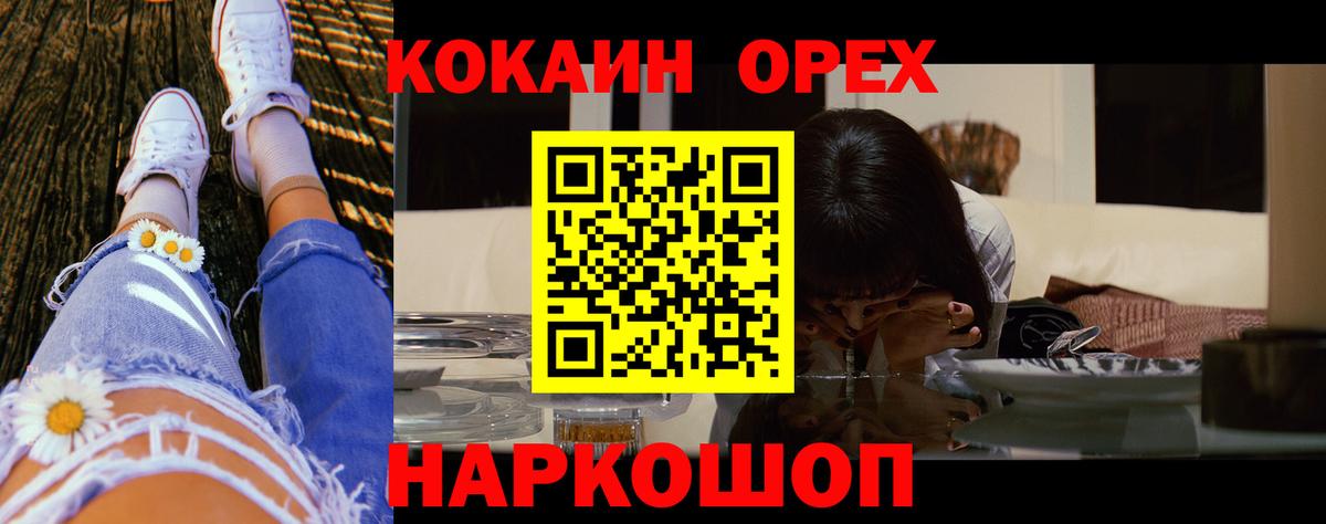 МДМА Озёры