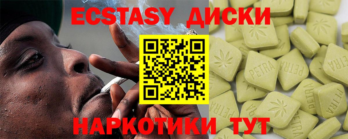 Озёры  нарко площадка телеграм  Ecstasy 99%  Вход с VPN  Экстази mix  ЭКСТАЗИ 