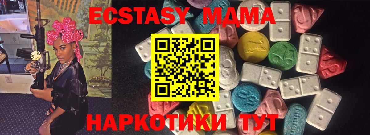 Ecstasy 99% Озёры