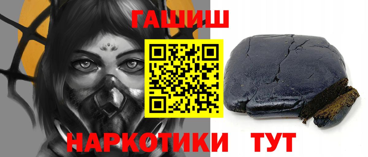 Гашиш Premium  наркотики  Озёры  Вход с VPN  ГАШ Premium 