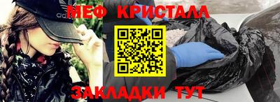 мдма Волжск
