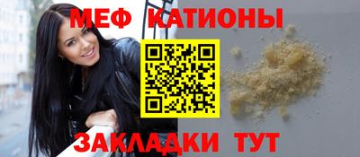 бутират Волгодонск