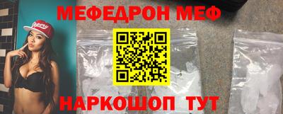 прущие крисы Волжский
