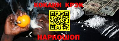 бутират Волгодонск