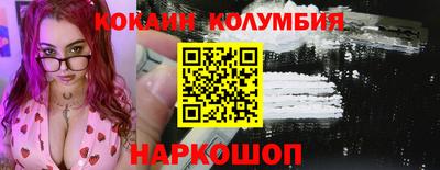 бутират Волгодонск