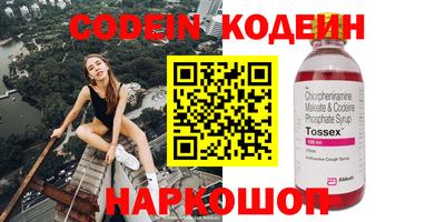 прущие крисы Волжский