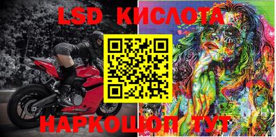бутират Волгодонск