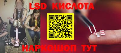 прущие крисы Волжский