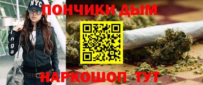 бутират Волгодонск