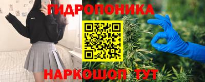 бутират Волгодонск