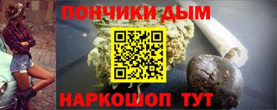 бутират Волгодонск