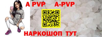 бутират Волгодонск