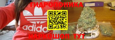 бутират Волгодонск