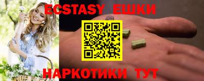 бутират Волгодонск