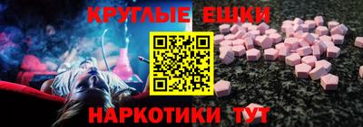 прущие крисы Волжский