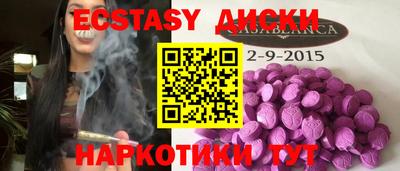 прущие крисы Волжский