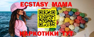 бутират Волгодонск