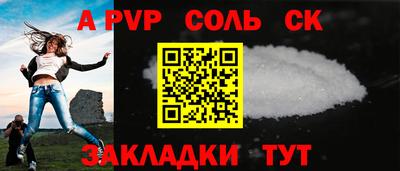 бутират Волгодонск