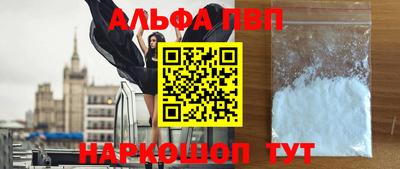 прущие крисы Волжский