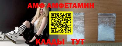 бутират Волгодонск