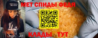 прущие крисы Волжский