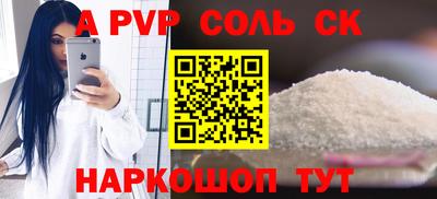 бутират Волгодонск
