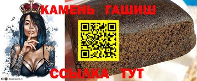 мдма Волжск