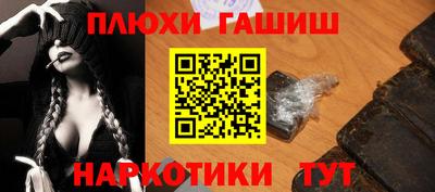 бутират Волгодонск