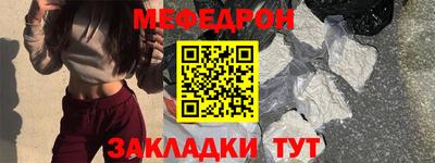 прущие крисы Волжский