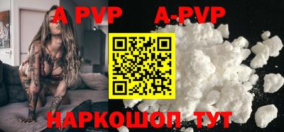 бутират Волгодонск