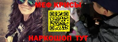 прущие крисы Волжский
