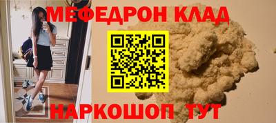 бутират Волгодонск