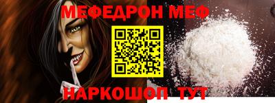 прущие крисы Волжский