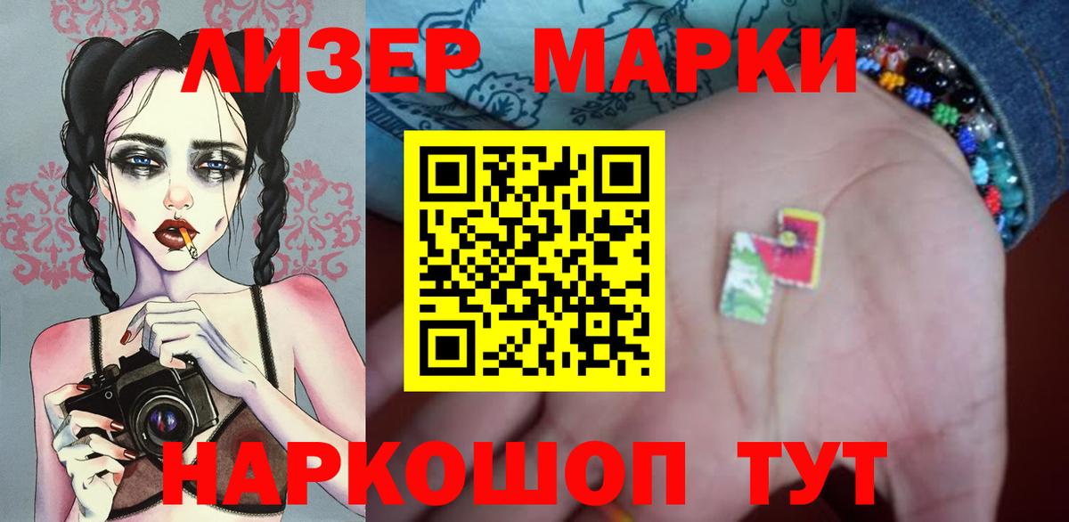 Озёры  LSD-25 экстази кислота  LSD-25 экстази ecstasy  Лсд 25 экстази  Вход с VPN 