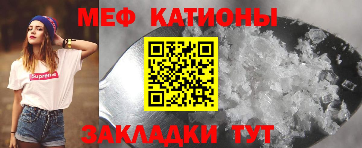 купить  цена  Меф  МЕФ мука  Озёры  Мефедрон  Вход с VPN  МЕФ 4 MMC 