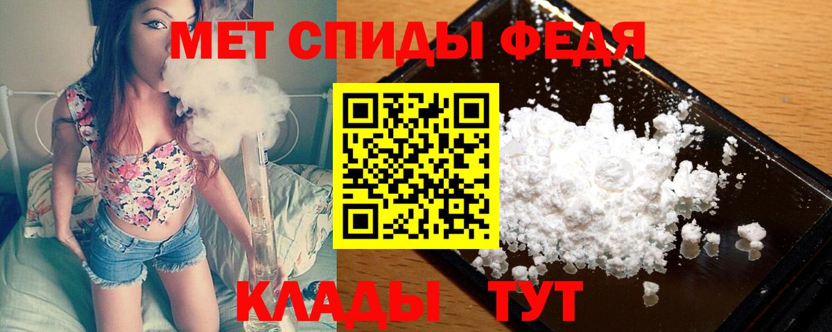 Метамфетамин  Первитин витя  Первитин витя  Вход с VPN  Озёры 