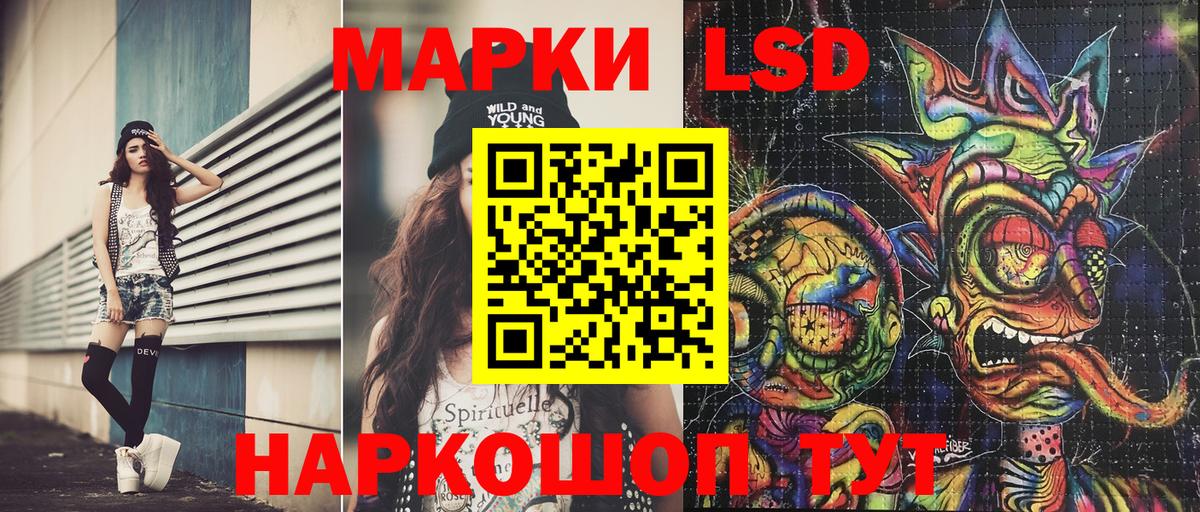 Озёры  Марки N-bome 1,8мг  Вход с VPN 