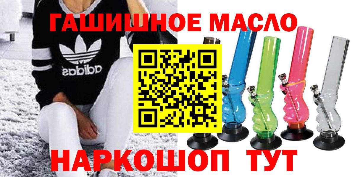 Озёры  Дистиллят ТГК вейп с тгк  купить закладку  Дистиллят ТГК вейп  Вход с VPN 