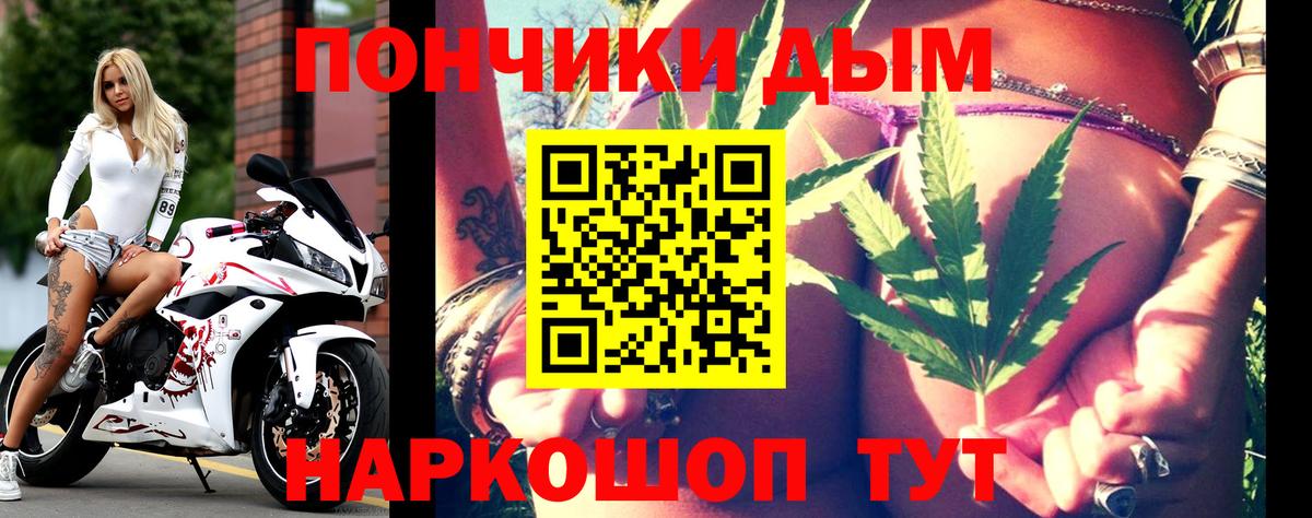 Марихуана Amnesia Озёры